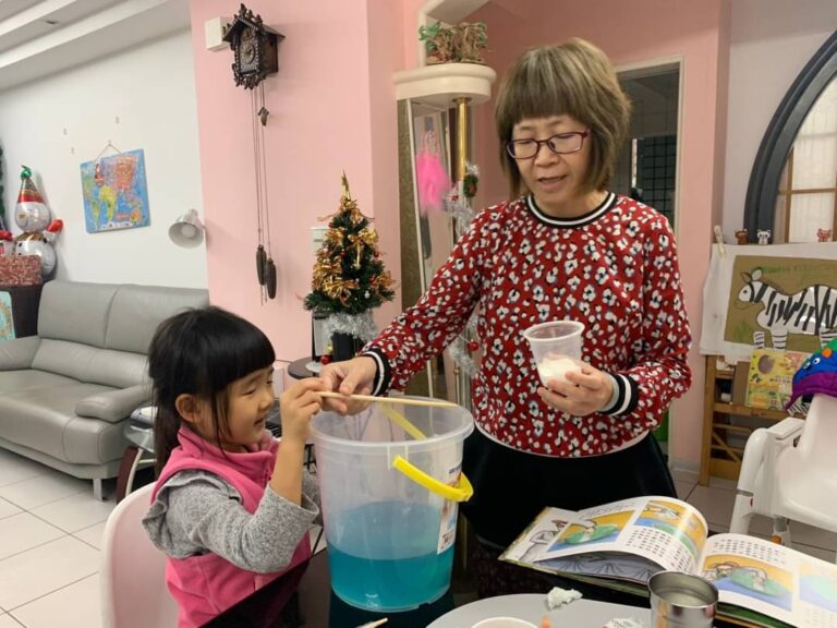 愛藝術網頁設計