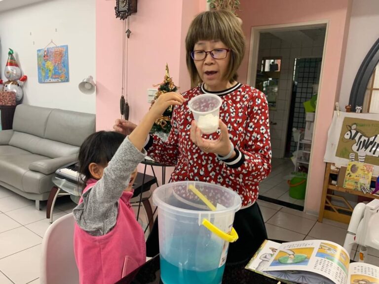 愛藝術網頁設計