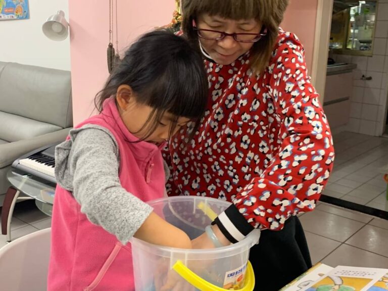 愛藝術網頁設計