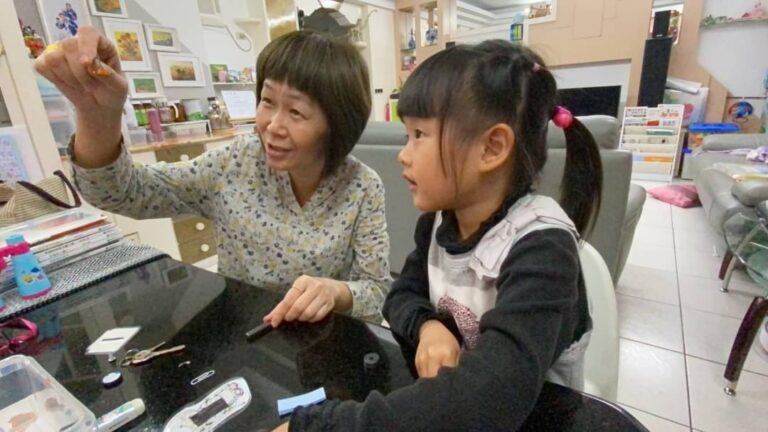 愛藝術網頁設計