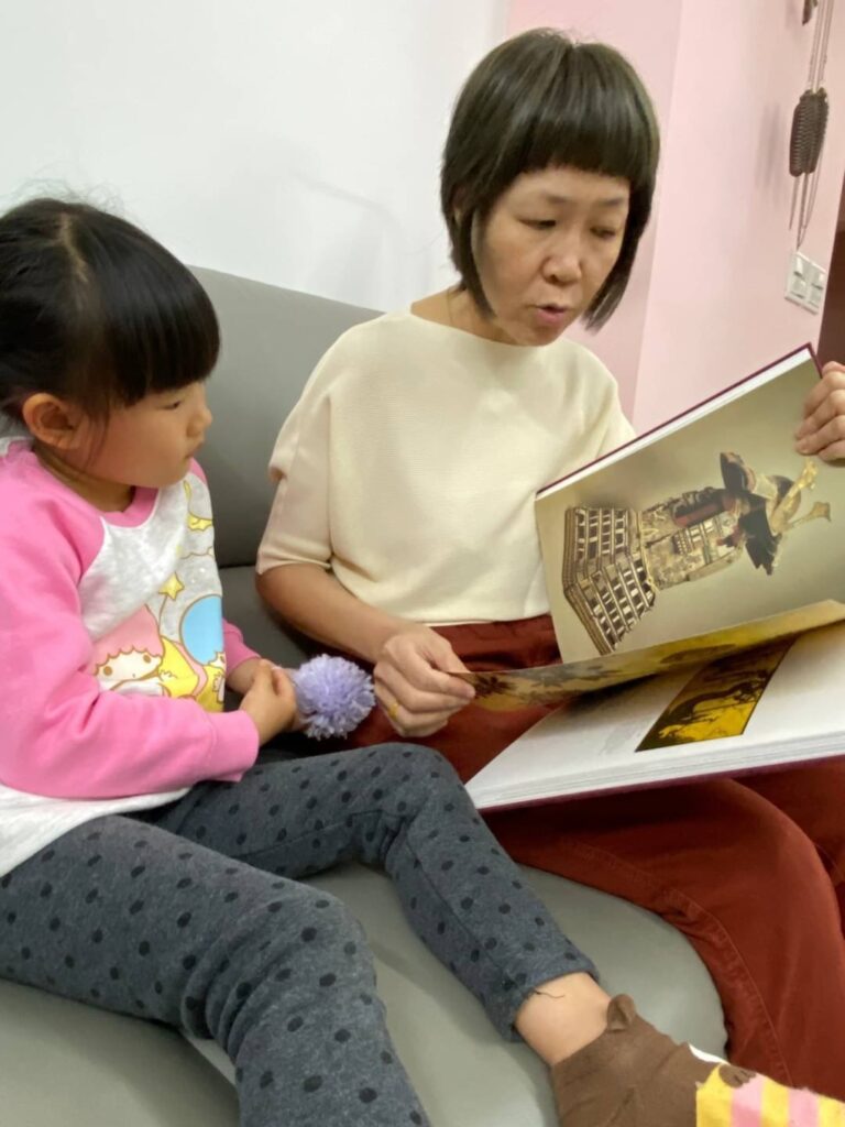 愛藝術網頁設計