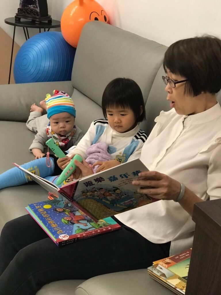 愛藝術網頁設計