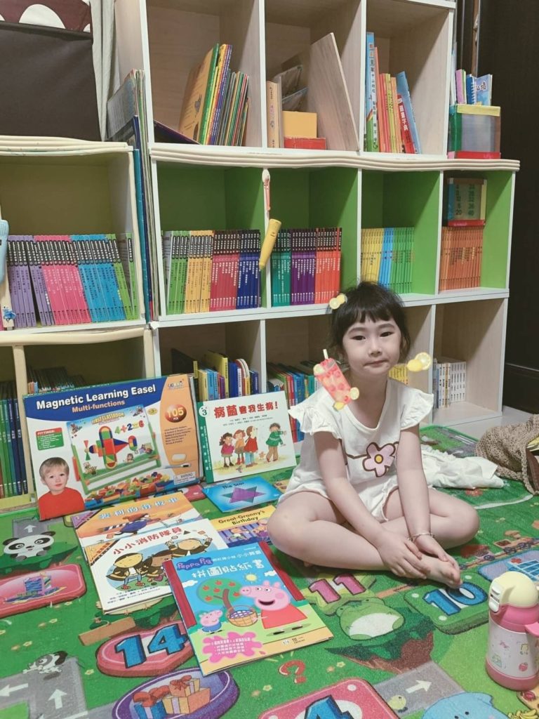 愛藝術網頁設計