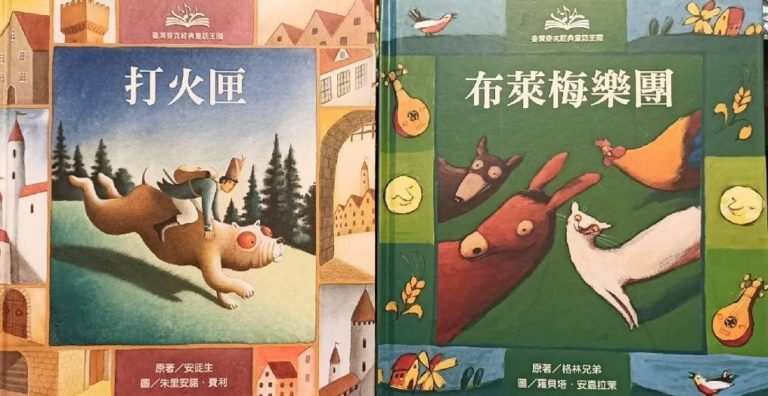 愛藝術網頁設計