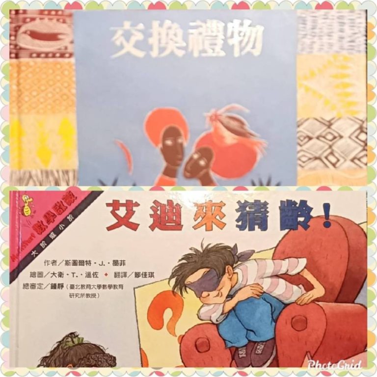 愛藝術網頁設計