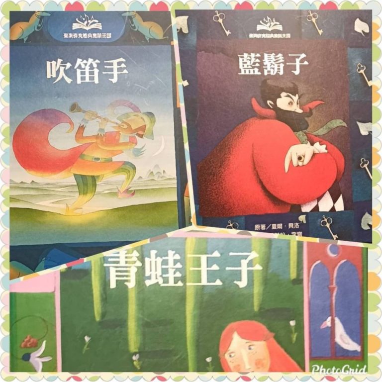 愛藝術網頁設計