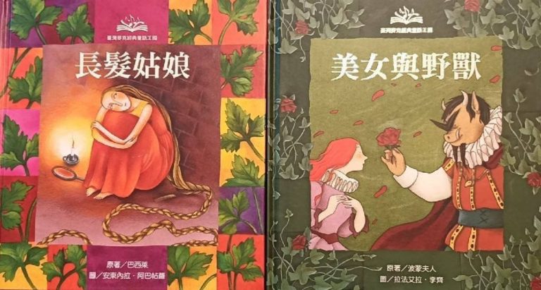 愛藝術網頁設計