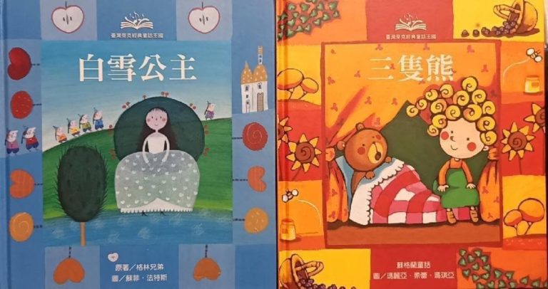 愛藝術網頁設計