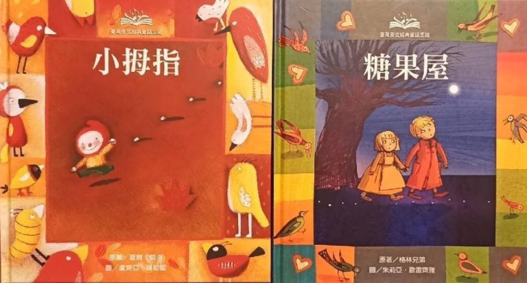 愛藝術網頁設計