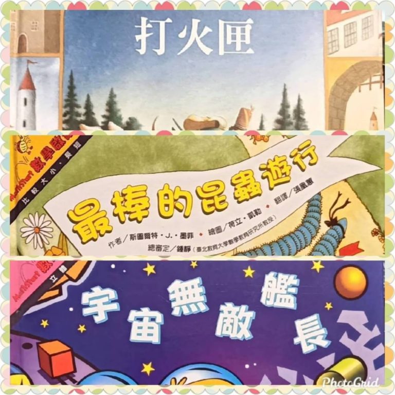 愛藝術網頁設計