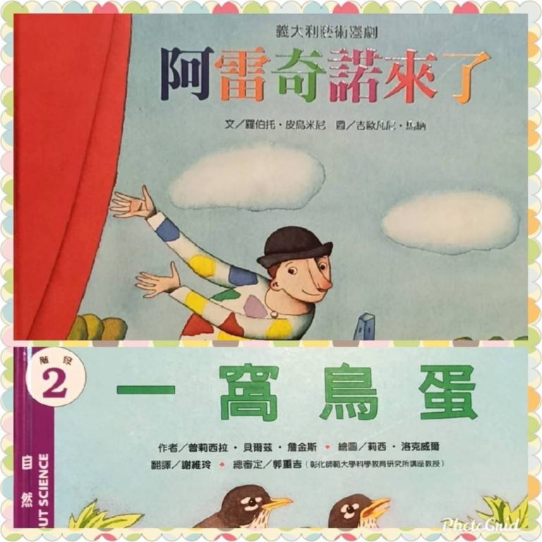 愛藝術網頁設計