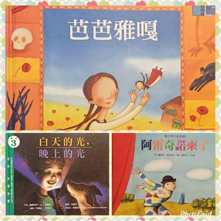 愛藝術網頁設計