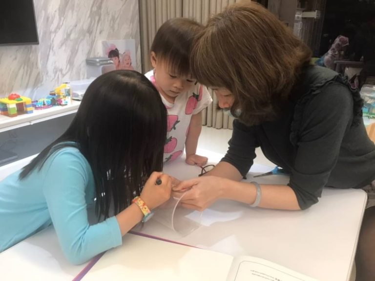 愛藝術網頁設計