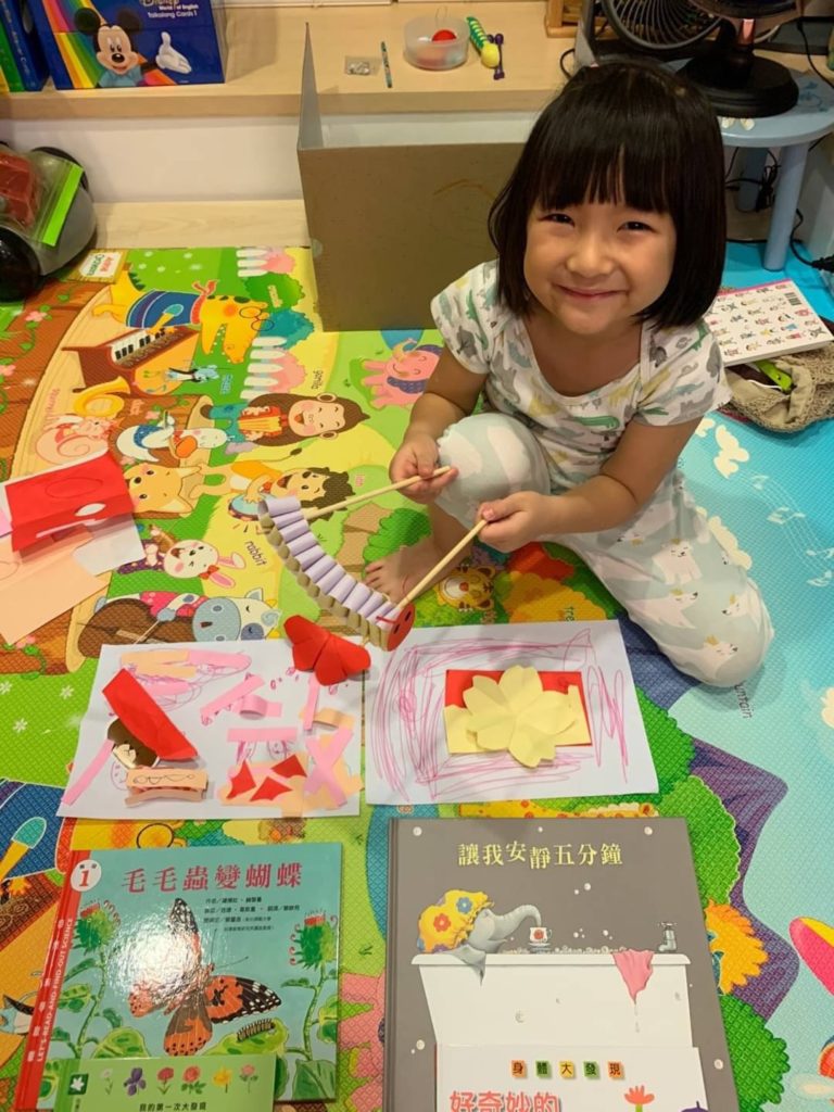 愛藝術網頁設計