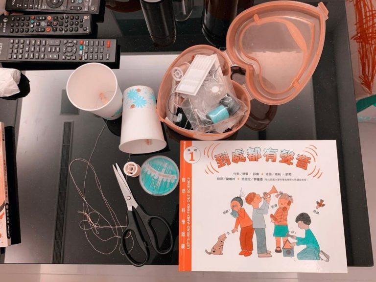 愛藝術網頁設計