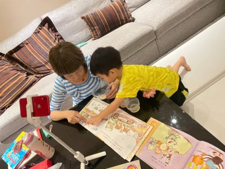 愛藝術網頁設計