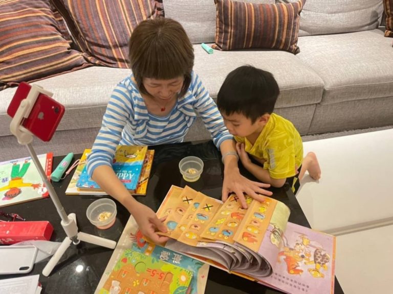 愛藝術網頁設計