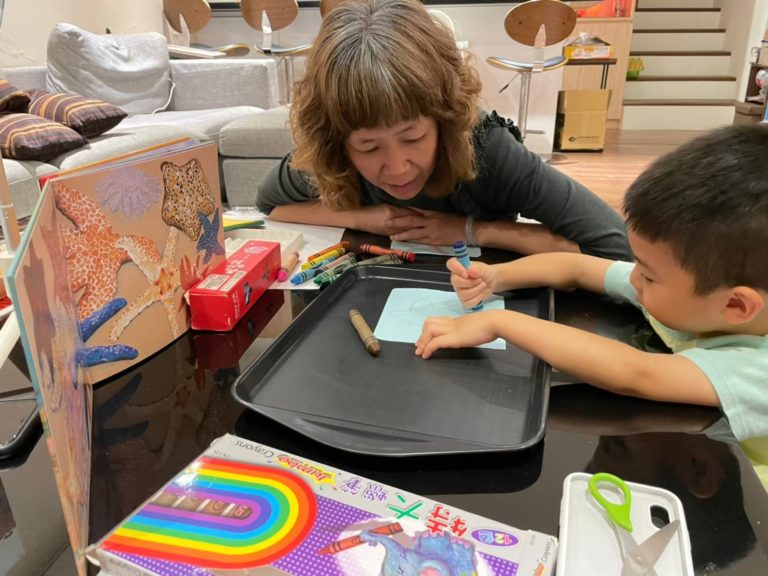 愛藝術網頁設計