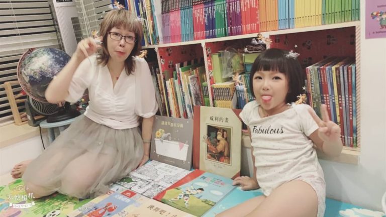 愛藝術網頁設計