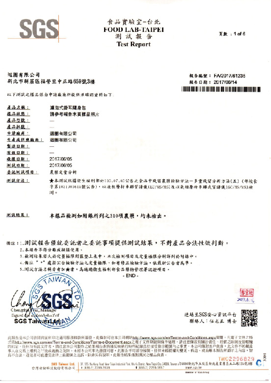 愛藝術網頁設計