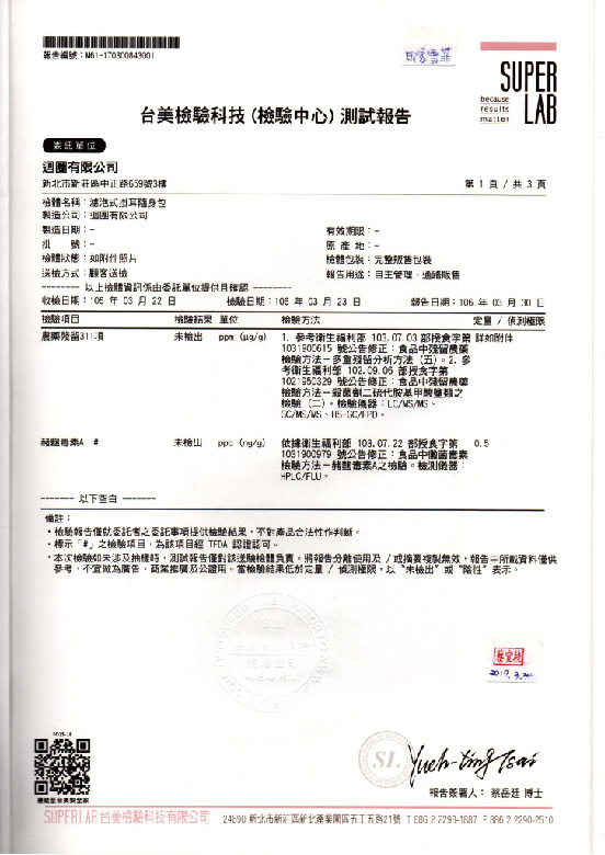 愛藝術網頁設計