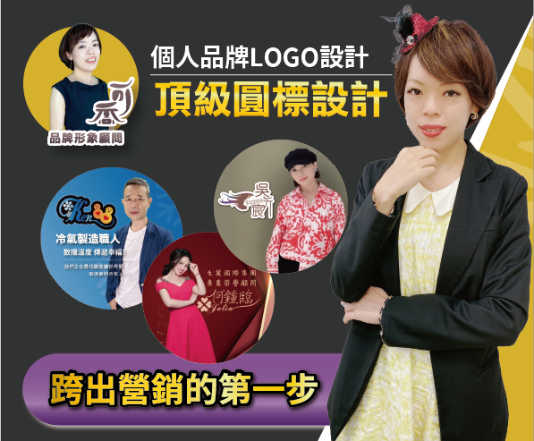 可喬頂級圓標設計