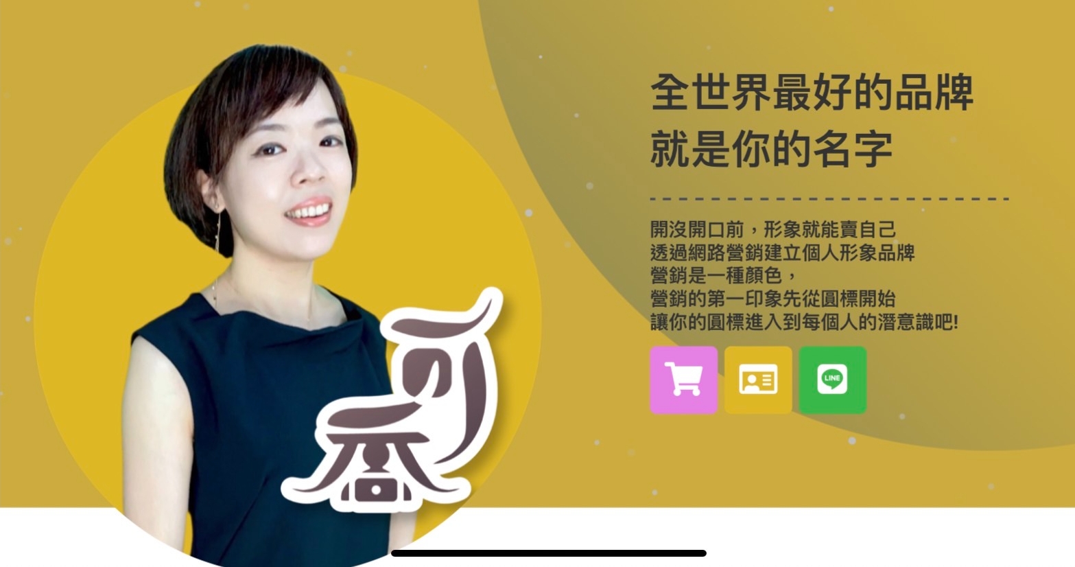 愛藝術網頁設計