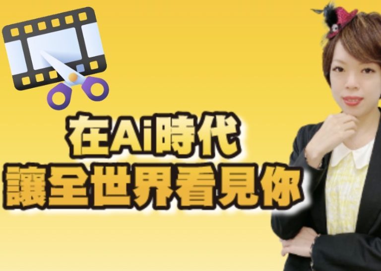 愛藝術網頁設計